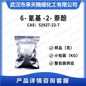 6-氰基-2-萘酚,6-Cyano-2-naphthol