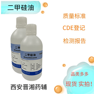 輕質(zhì)氧化鎂（藥用輔料）,Magnesium oxide