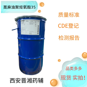 輕質(zhì)氧化鎂（藥用輔料）,Magnesium oxide