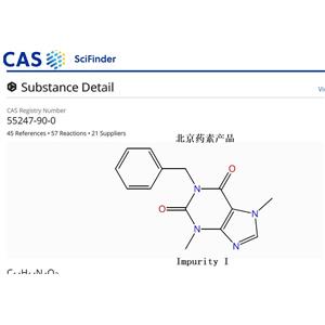 己酮可可碱杂质I