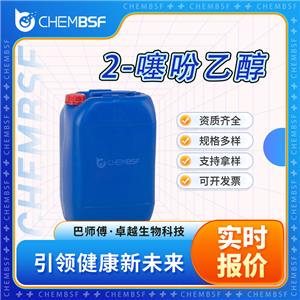 2-噻吩乙醇,2-Thiopheneethanol