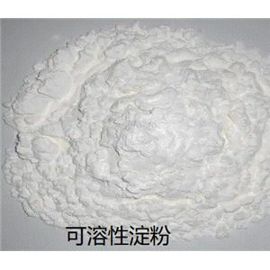 可溶性淀粉,Starch soluble