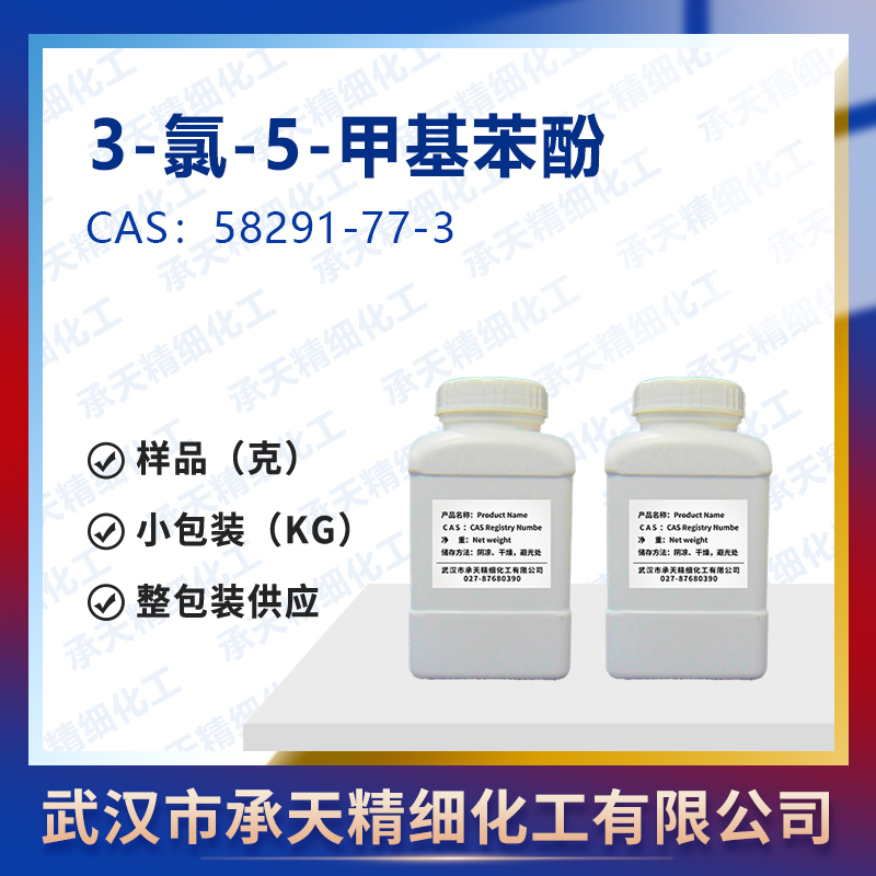 3-氯-5-甲基苯酚,3-CHLORO-5-METHYLPHENOL