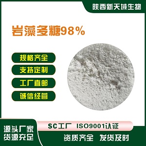 巖藻多糖,Fucoidan