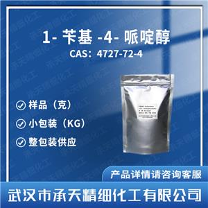 1-芐基-4-哌啶醇,1-Benzyl-4-hydroxypiperidine