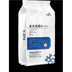 氢化双酚A,Hydrogenated bisphenol A