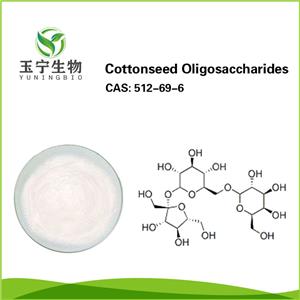 棉籽低聚糖,Cottonseed Oligosaccharides