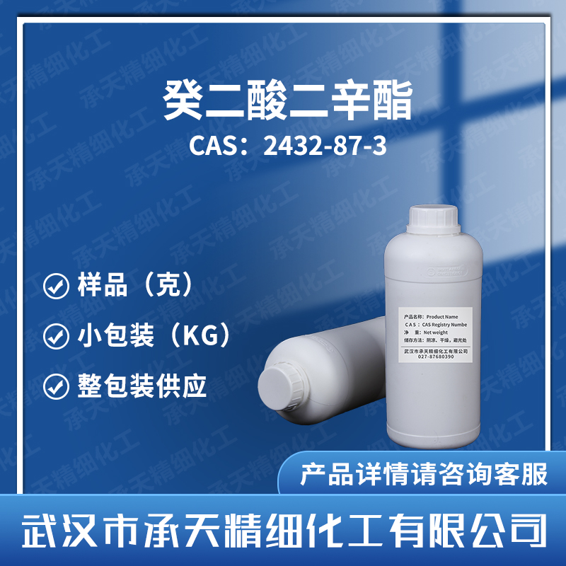 癸二酸二辛酯,SEBACIC ACID DI-N-OCTYL ESTER