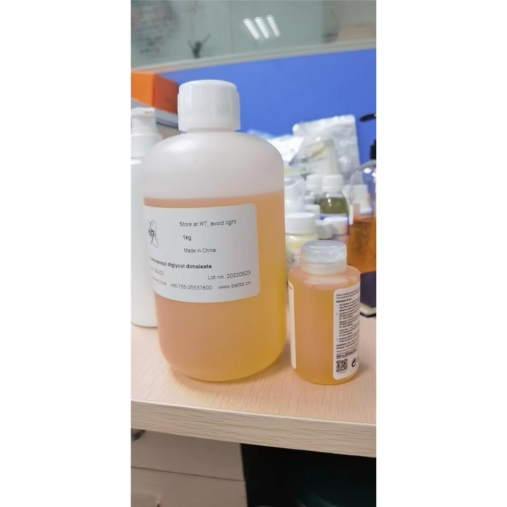 雙氨丙基二甘醇二馬來酸鹽,Bis-Aminopropyl Diglycol Dimaleate