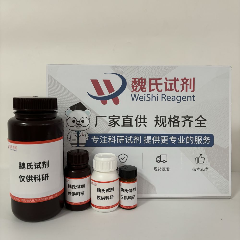 CBZ-D-亮氨酸,N-Cbz-D-Leucine