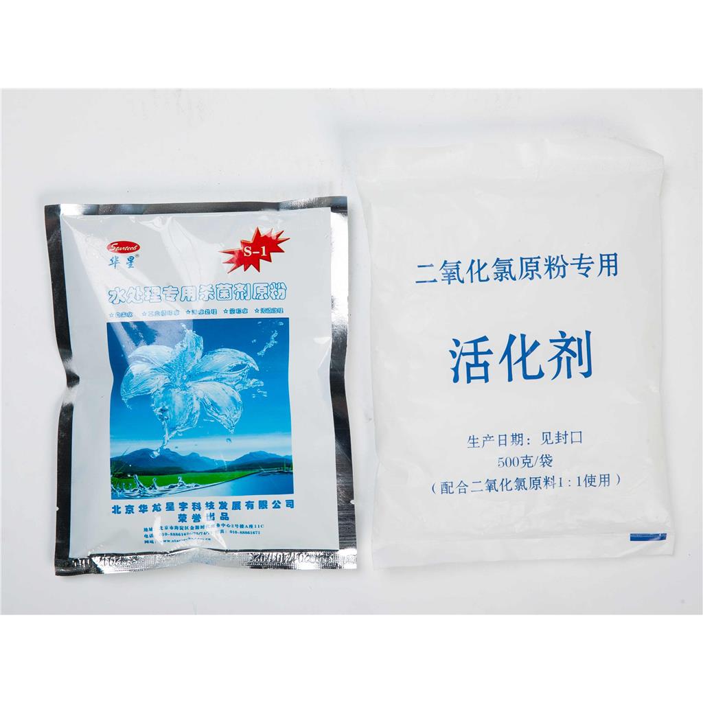 水处理AB剂,chlorine dioxide disinfectant