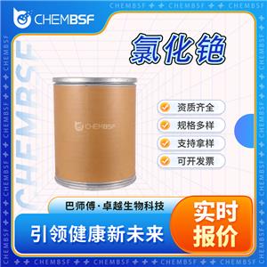 氯化銫,Cesium chloride