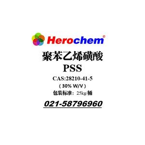 聚(苯乙烯磺酸),Polystyrene sulfonic acid; POLY(STYRENE SULFONIC ACID)