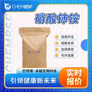 硝酸鈰銨,Ceric ammonium nitrate