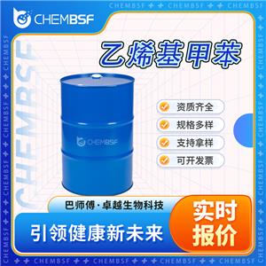 乙烯基甲苯,METHYLSTYRENE