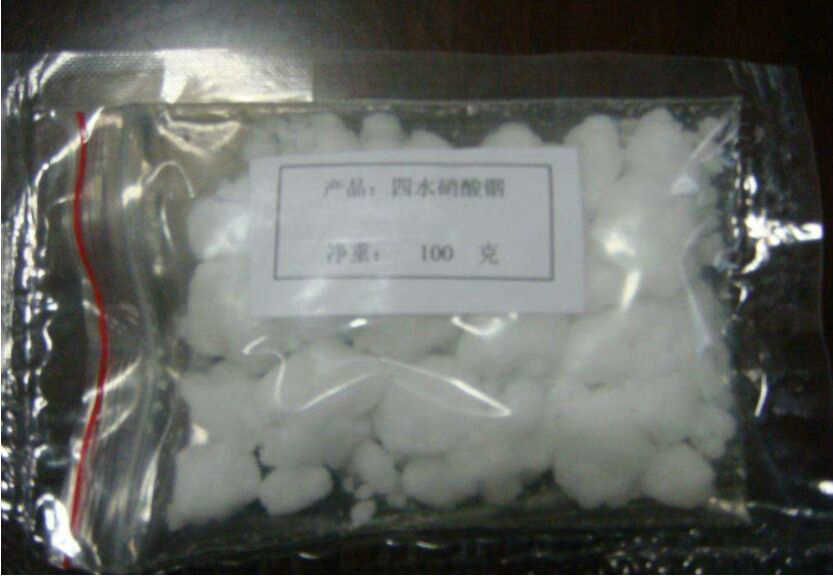 硝酸铟,INDIUM(III) NITRATE HYDRATE