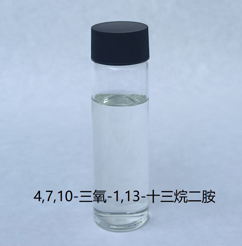 4,7,10-三氧-1,13-十三烷二胺,Diethylene Glycol Bis(3-aminopropyl) Ether