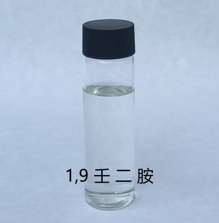 1,9-壬二胺,1,9-DIAMINONONANE