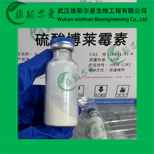 硫酸博萊霉素,Bleomycin Sulfate