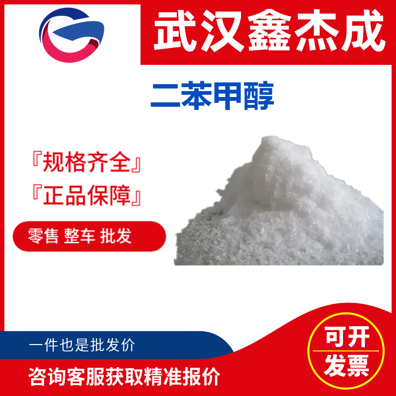 莫諾苯宗,Hydroquinone monobenzyl ether