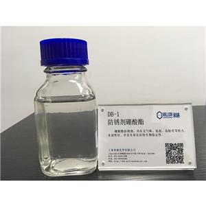 二乙醇胺硼酸酯,Diethanolamine borate ester