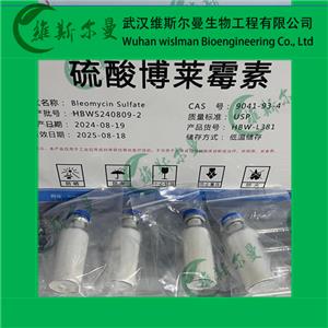 硫酸博萊霉素,Bleomycin Sulfate