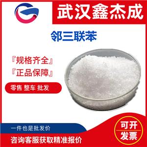 邻三联苯,o-terphenyl