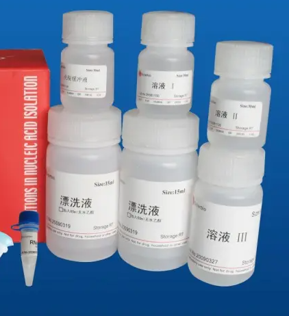 白及PCR鑒定試劑盒,Rhizoma bletillae