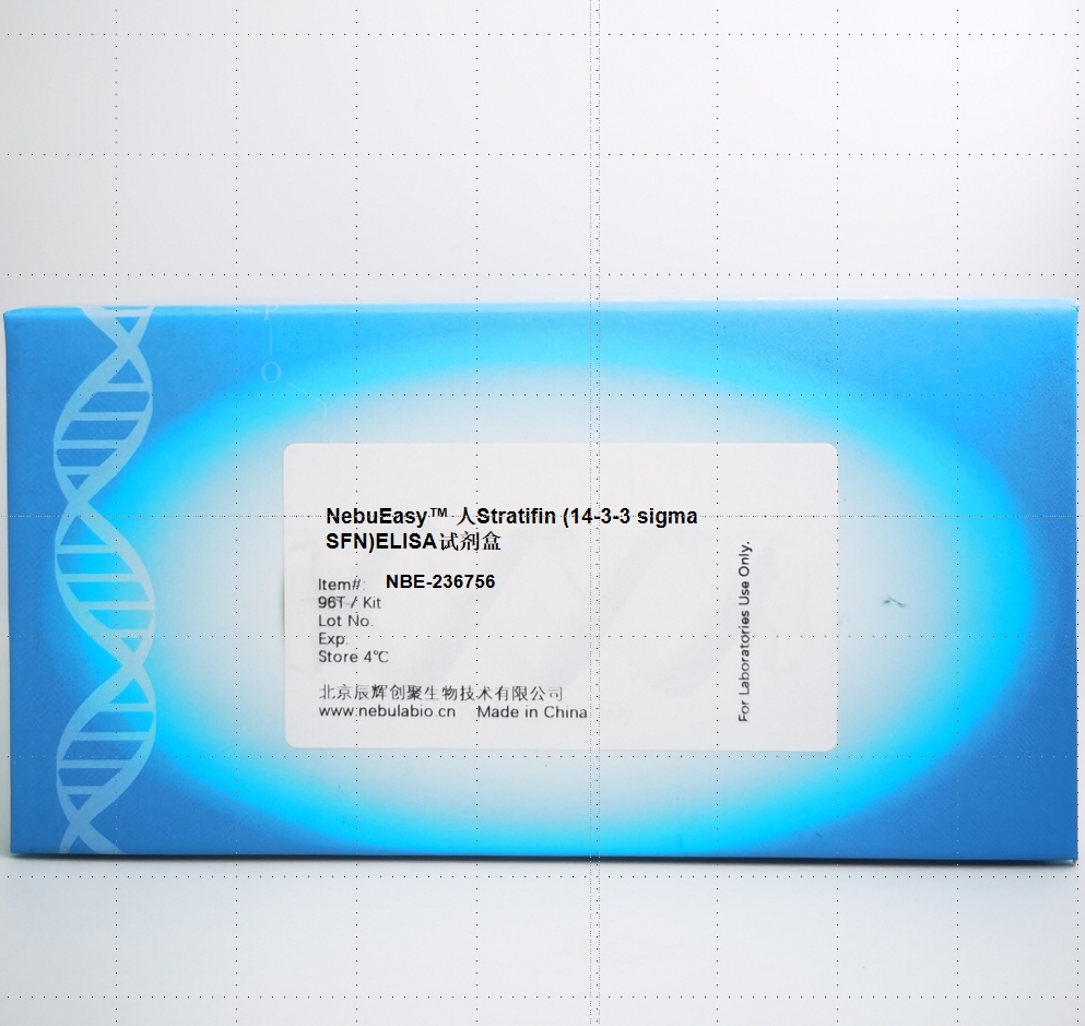 人Stratifin (14-3-3 sigma SFN)ELISA試劑盒,Human Stratifin (14-3-3 sigma SFN) ELISA Kit