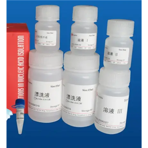 白及PCR鑒定試劑盒,Rhizoma bletillae