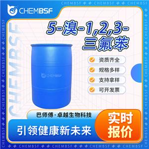 5-溴-1,2,3-三氟苯,5-Bromo-1,2,3-trifluorobenzene