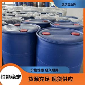 氫化蓖麻油聚氧乙烯醚,Ethoxylatedhydrogenatedcastoroil