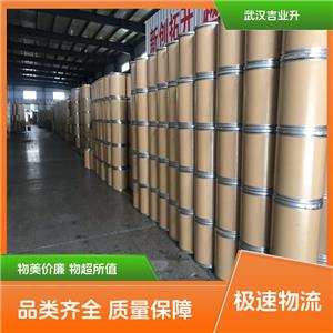  支持寄样 氢氧化铌 37349-30-7 铌产品的原料超导材料 