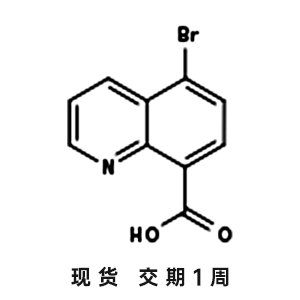 5-溴喹啉-8-羧酸,5-Bromoquinoline-8-carboxylic acid