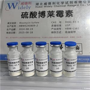 硫酸博萊霉素,Bleomycin Sulfate