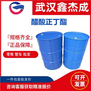 醋酸丁酯,n-Butyl acetate