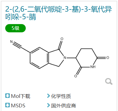 2-(2,6-Dioxopiperidin-3-yl)-3-oxoisoindoline-5-carbonitrile,2-(2,6-Dioxopiperidin-3-yl)-3-oxoisoindoline-5-carbonitrile