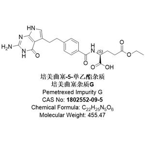 培美曲塞-5-单乙酯杂质，培美曲塞杂质G，1802552-09-5