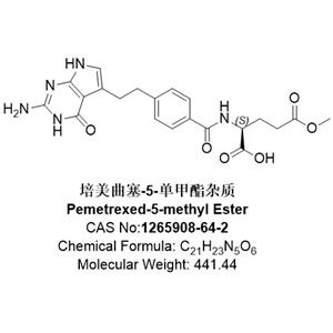 培美曲塞-5-单甲酯杂质，Pemetrexed-5-methyl Ester，1265908-64-2 