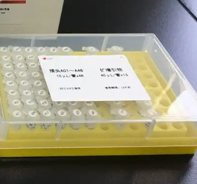 栗疫霉黑水病菌PCR試劑盒,Phytophthora cambivora