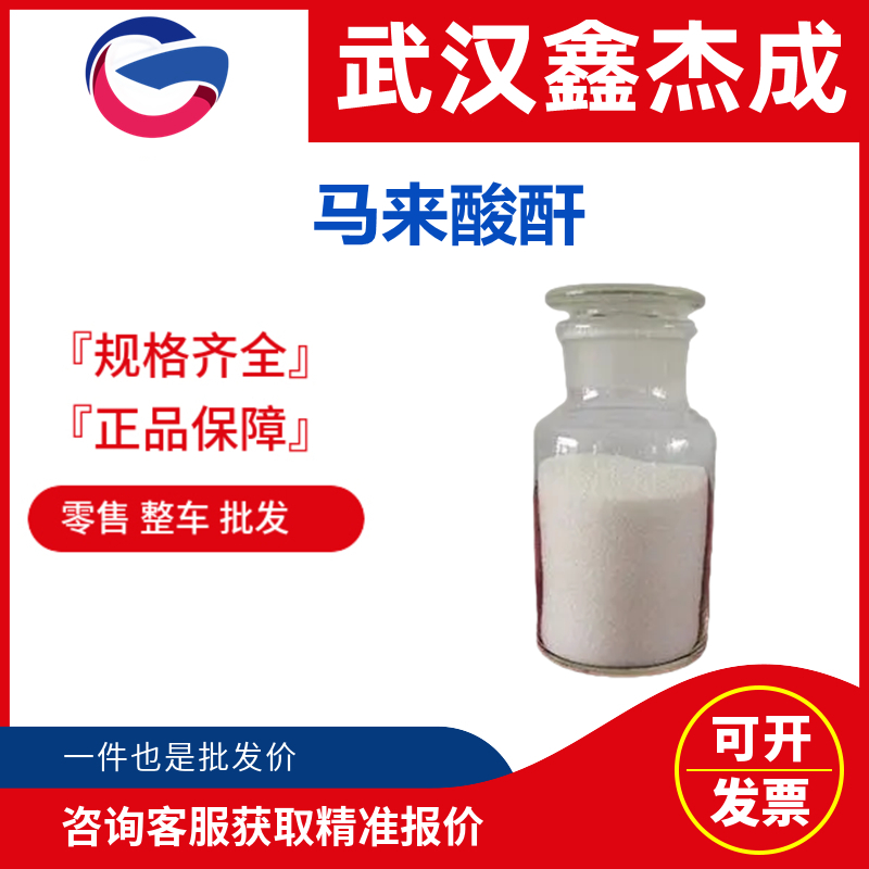 偶氮二異丁腈,2,2'-Azobis(2-methylpropionitrile)