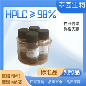 齿孔酸，伊布里酸，560-66-7，自制中药标准品对照品;;科研实验;HPLC≥98%