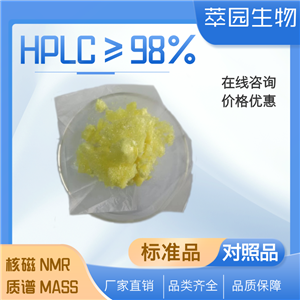 没食子酸甲酯99-24-1;自制中药标准品对照品;;科研实验;HPLC≥98%