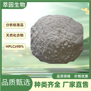 槲皮素-3-O-新橙皮苷；32453-36-4;自制中药标准品对照品;;科研实验;HPLC≥98%