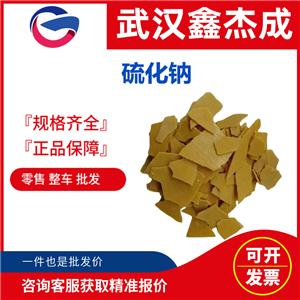 六亞甲基二異氰酸酯 822-06-0 用作聚氨酯涂料的原料