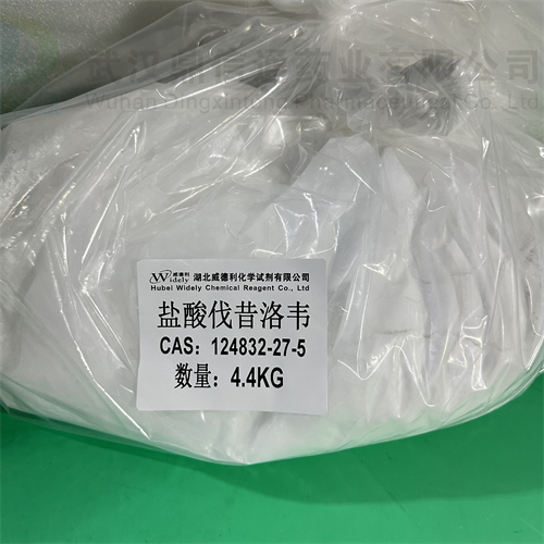 鹽酸伐昔洛韋,Valacyclovir hydrochloride