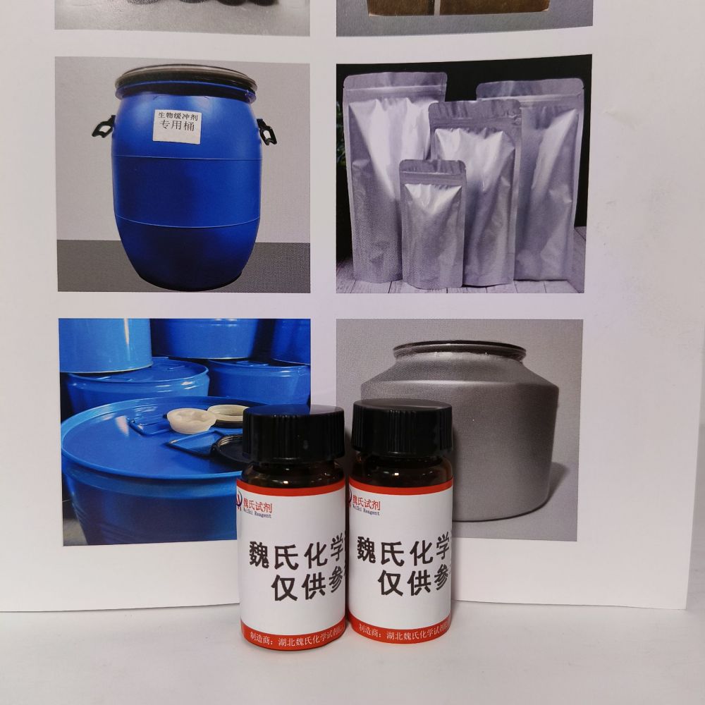 4-(4-甲基哌嗪甲基)苯甲酰氯二盐酸盐,4-(4-Methylpiperazinylmethyl)benzoyl chloride dihydrochloride