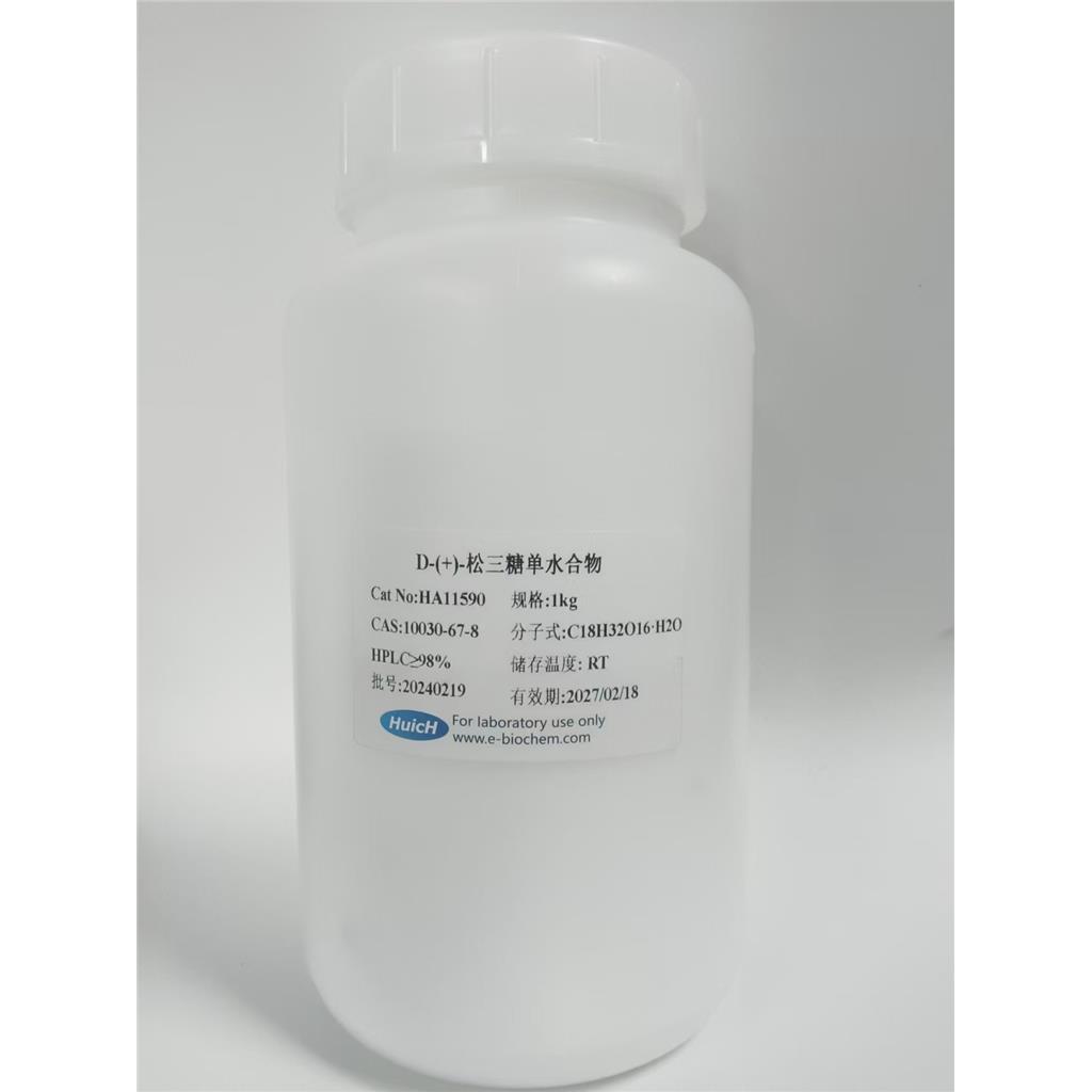 D-松三糖 水合物,D-Melezitose Hydrate