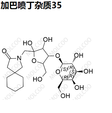 加巴喷丁杂质35,Gabapentin Impurity 35