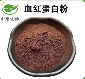 血红蛋白粉,Blood  red  egg powder